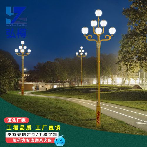 户外广场6米7米8米9米10米12米玉兰灯中华灯庭院灯景观灯路灯灯罩