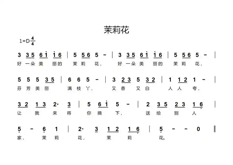 近期收集的简单易上手曲谱0399来弹着玩.#简谱 #寻一处幽 - 抖音