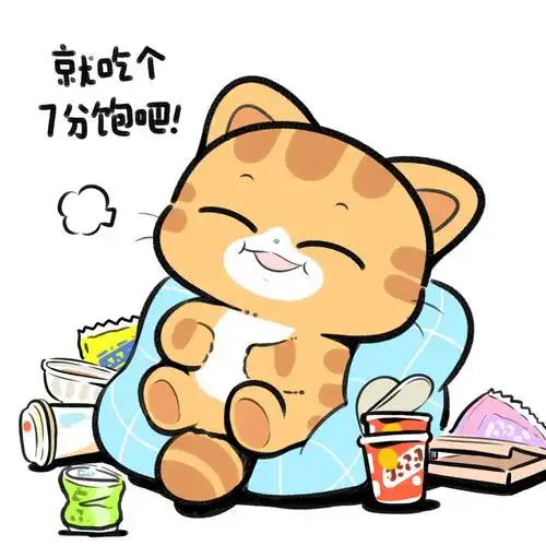 吃饭的时候不要挑食,吃饱身体棒!病毒才能远离我们.