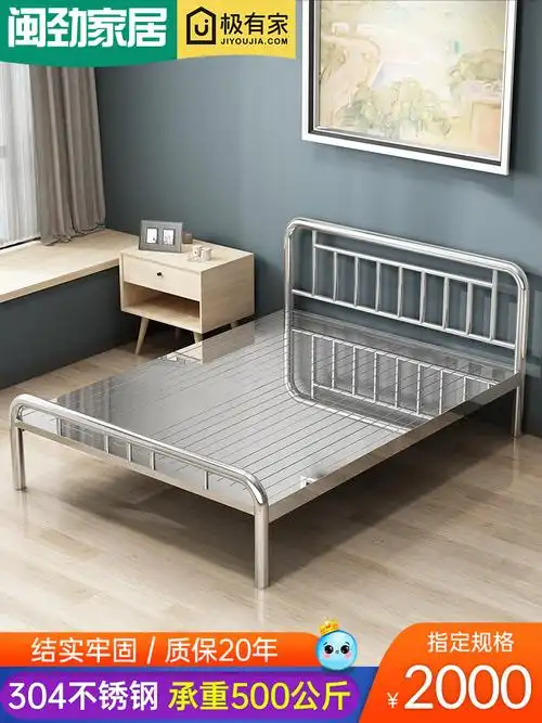 加厚304不锈钢床1518米单双人床现代简约卧室出租房铁艺双人床