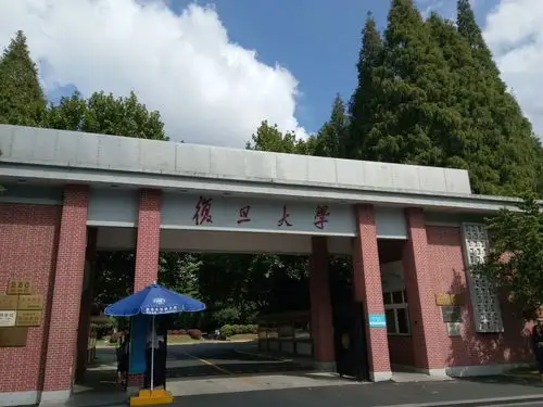 2017/9漫步复旦大学