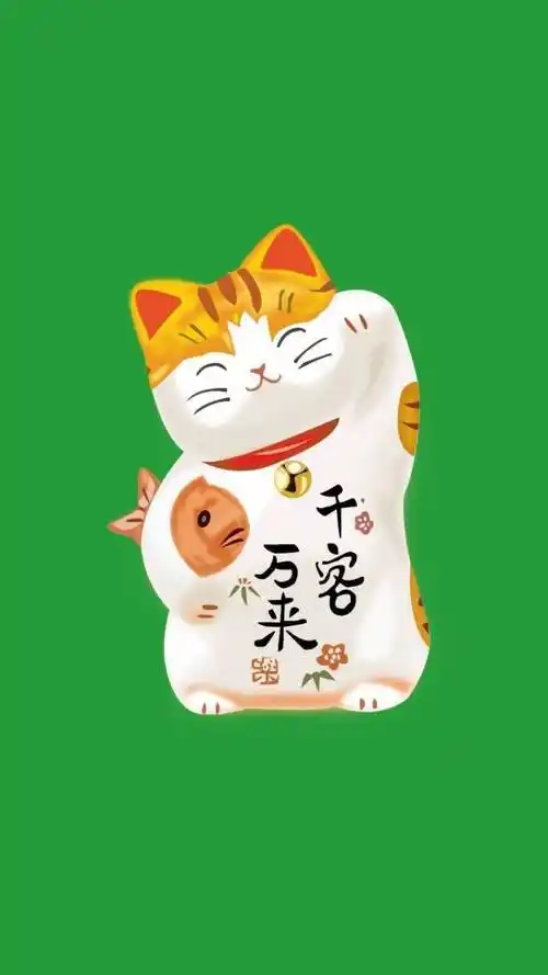 招财猫