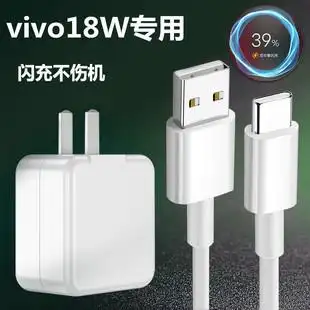 亲,找到vivoy50手机原装充电器优惠券宝贝410个