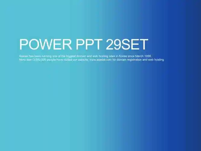 极致精美商务ppt模版