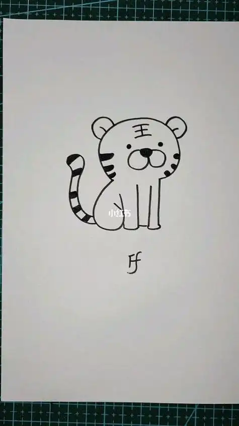 画怎样画十二生肖之老虎的简笔画用字母t画老虎tiger简笔画教程图片62