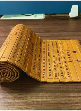 素书竹简书卷仿古国学书房摆件创意