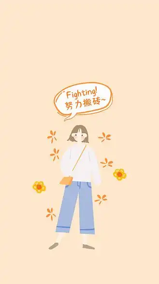 下载广告设计电脑桌面珍惜时间努力工作黄色简约壁纸个人vip和企业