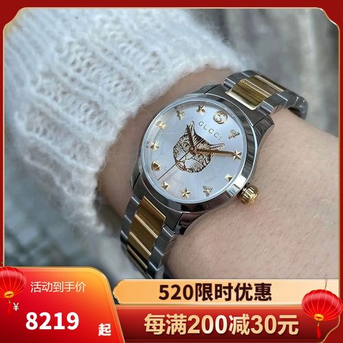 古驰(gucci)奢侈品 女表 g-timeless金猫头 间金盘双色 钢带石英表女