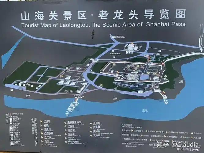 秦皇岛|『山海关景区』一日游(我和爸妈自驾7347公里的踏青之旅:26天