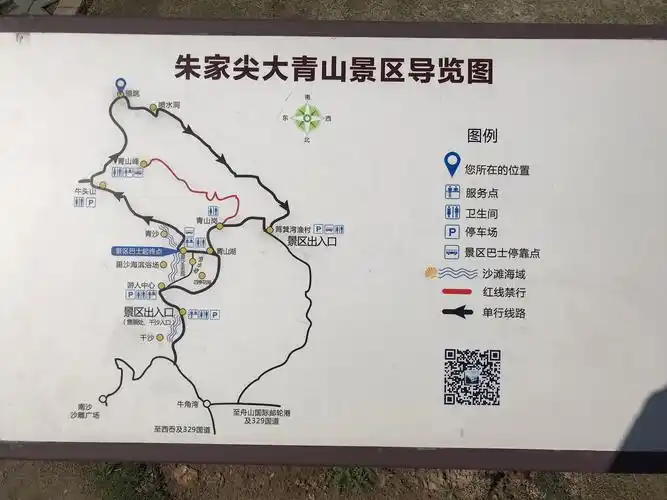 2023朱家尖大青山景区游玩攻略,而且,景区还能开自驾车,体.