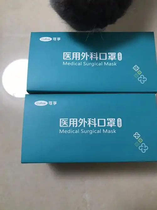 可孚100只独立包装灭菌级一次性医用外科口罩医科外用三层医疗医生