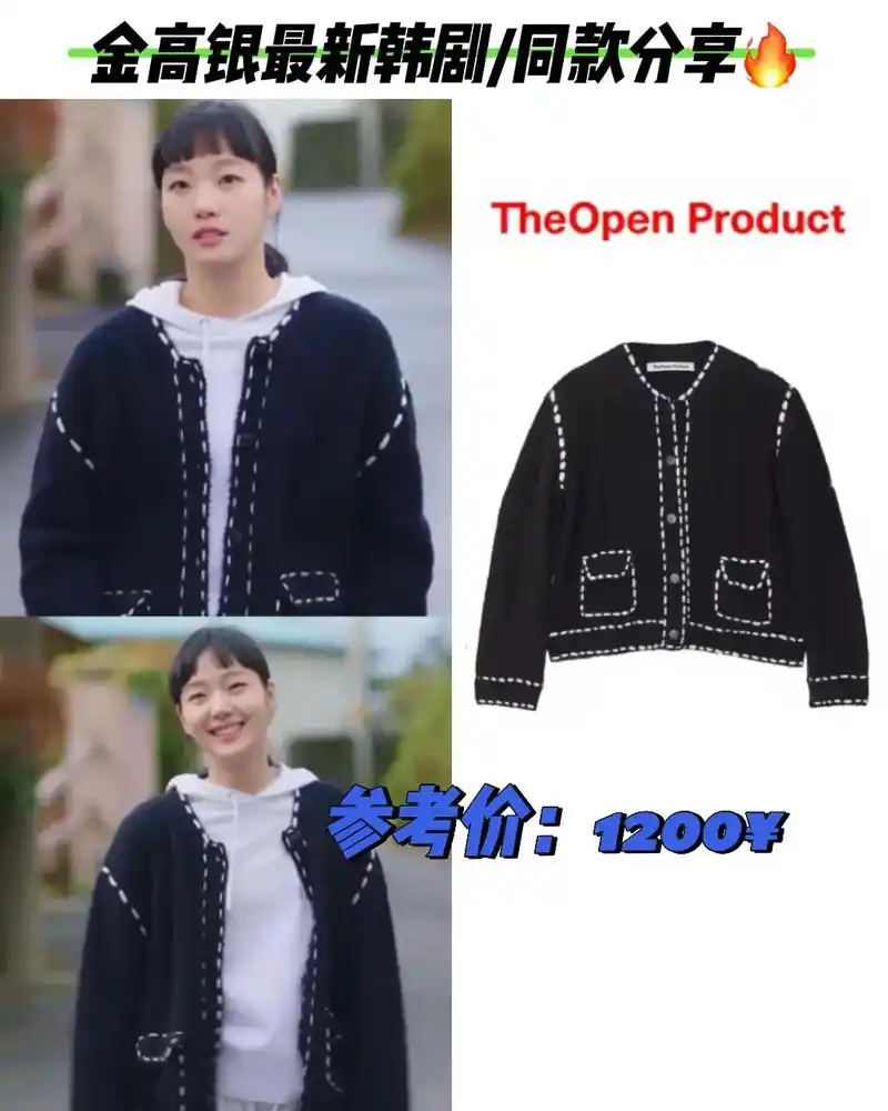 抖音图文来了 #金高银 最新 - 抖音