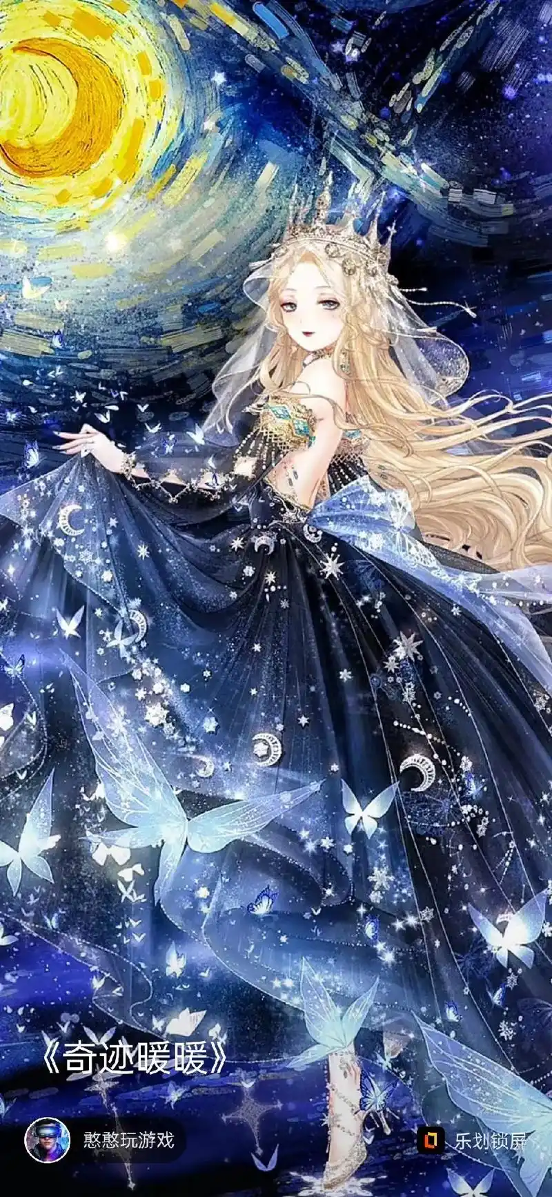 十二星座恋爱时的反应 二次元小星星 影视百科 姐妹同心,其利 - 抖音