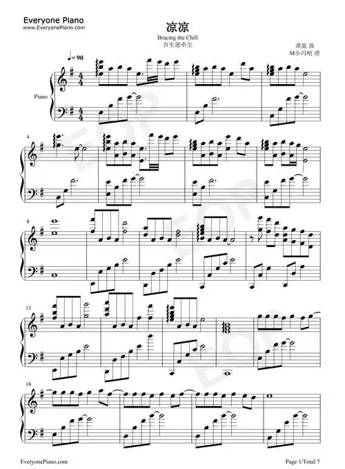 凉凉-完美版五线谱预览1-钢琴谱文件(五线谱,双手简谱,数字谱,midi