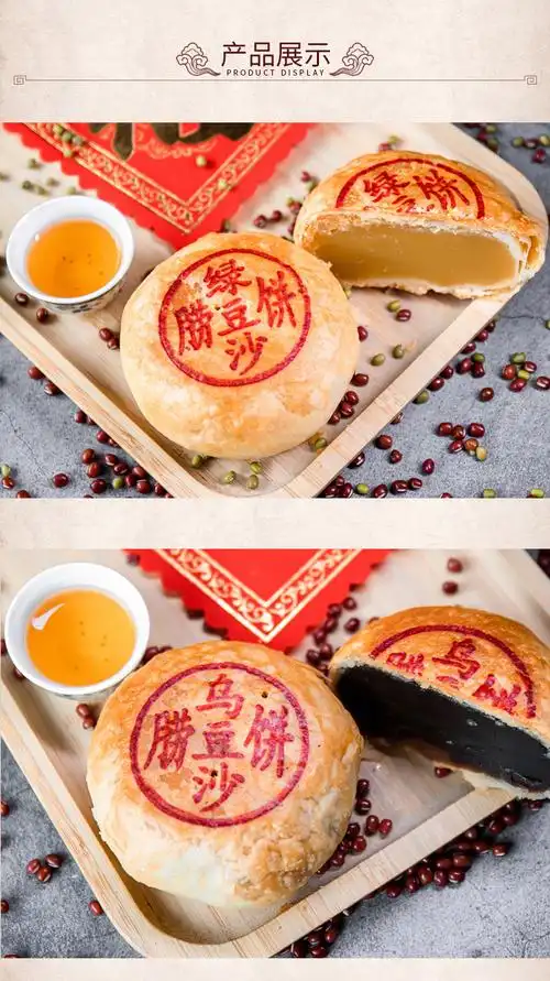 醉香楼潮汕特产朥饼老潮兴月饼中秋双蛋黄豆沙月饼礼盒月饼礼盒装c4饼