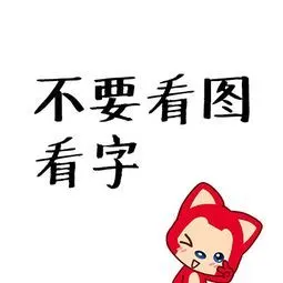 济南技能交换群赞看不到你的好(该配合你演出的我演视而不见)楼主2019