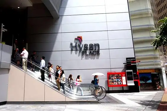 希慎广场位于香港铜锣湾轩尼诗道500号,原址前身是兴利中心由希慎兴业