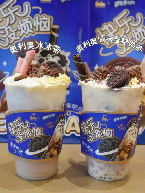 奶茶奥利奥mini甜品杯一口吃到童年的味道04双手撕开脏脏包直接就