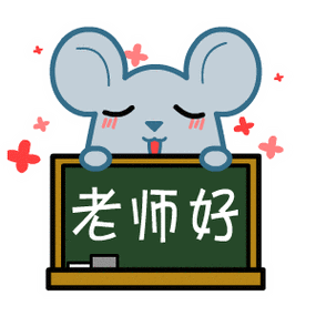 教师节送给男老师什么礼物好教师节送给男老师的礼物