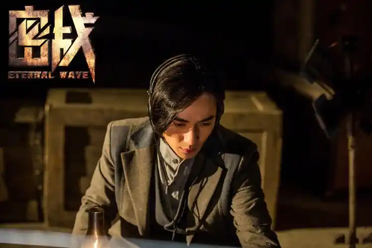 朱一龙密战高清剧照图片