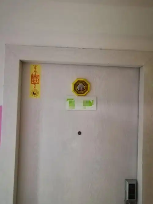 对门挂镜子还有贴黄符条,我如何化解?