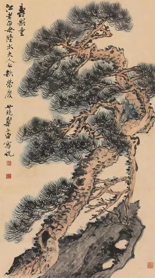 lot.13268郑午昌 万古长青 立轴 水墨纸本