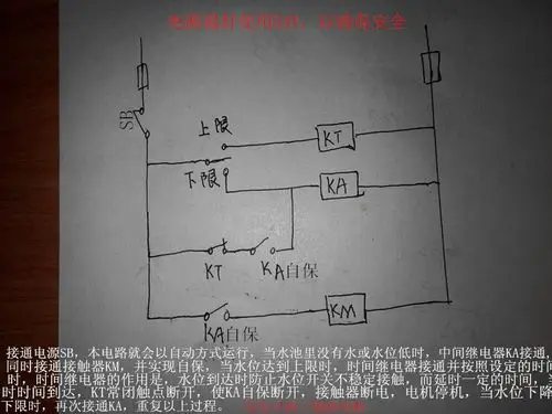 220v水泵,用接触器自动手动控制接线图片,手动状态自动不能使用,自动