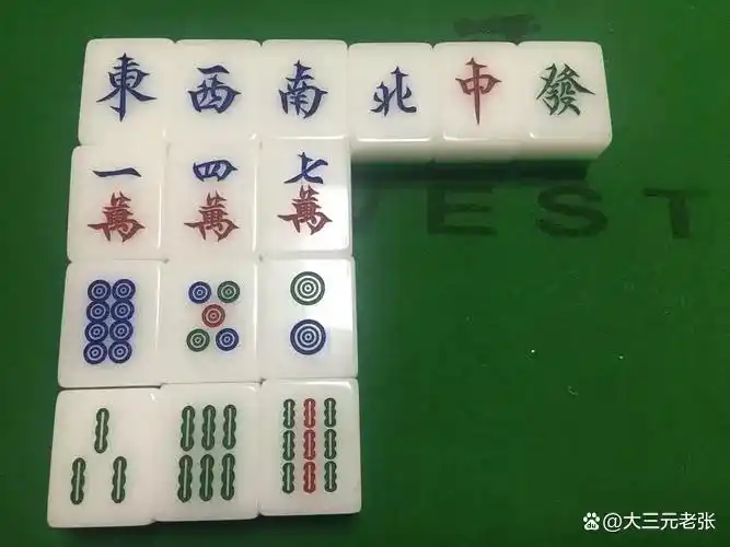 什么是七星不靠?和十三不靠有区别吗?麻将教学入门到精通(五)