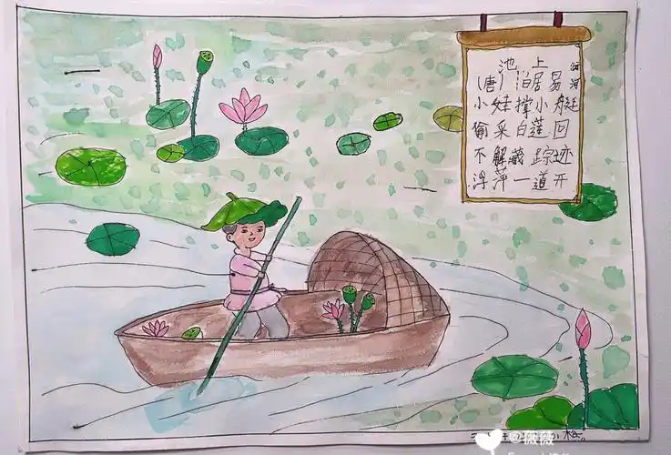 古诗配画池上彩图线稿