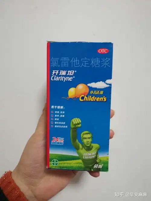 过敏的事情可大可小,我坚持还是去趟医院,到了儿童医院,基本没几个人