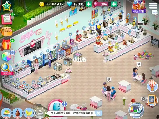 mycafe布局美式甜心咖啡店75