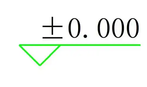 cad绘制标高符号的方法
