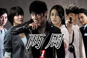 李准基新剧两周预告片-中文字幕 超清_百度视频搜索