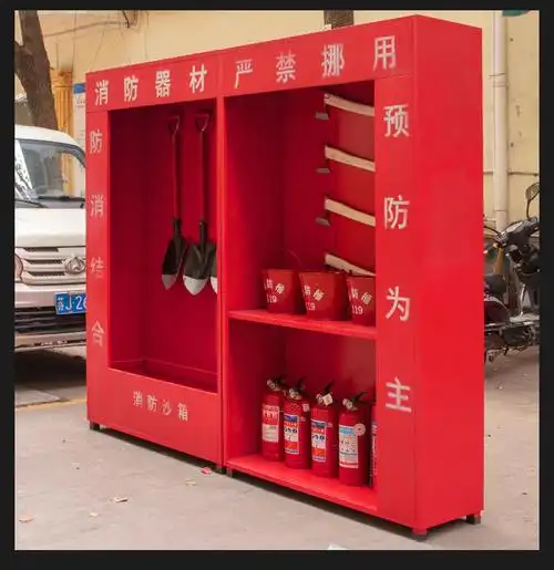 建筑工地消防组合展示柜消防器材全套加油站工厂室外应急消防站