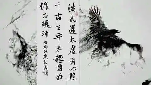 书法作品欣赏杨继盛诗:就义诗