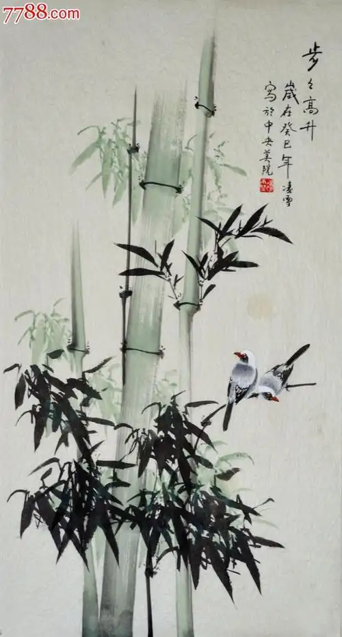中*美院凌雪花鸟画竹子《步步高升》