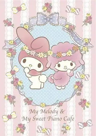 美乐蒂 x piano小绵羊主题咖啡厅 粉红咖哩萌进少女心
