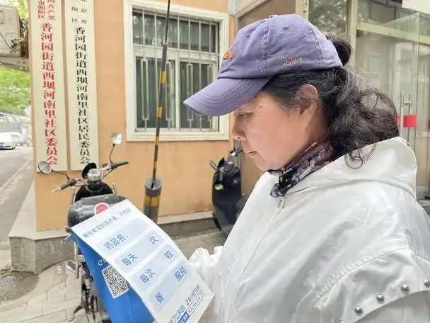 饿了么联合香河园街道共建"小蓝灯放心社区",助力养老服务数字化