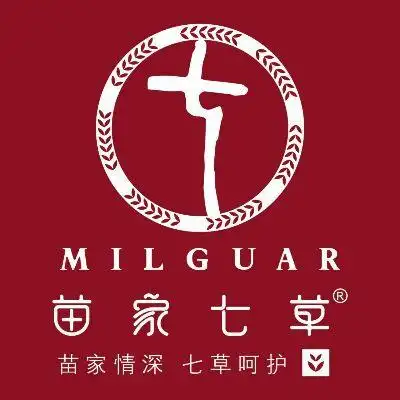 苗家七草护肤小课堂开课啦