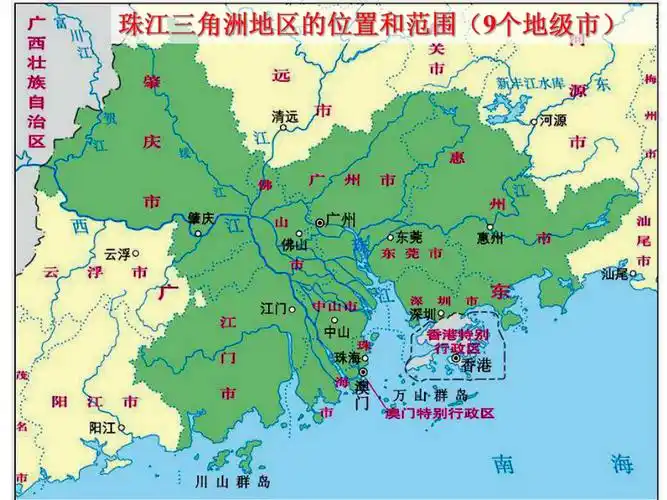 地理③必修42区域工业化与城市化以我国珠江三角洲地区为例ppt课件