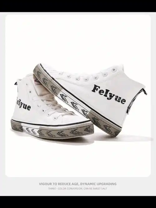 国潮飞跃新款串标高帮帆布鞋