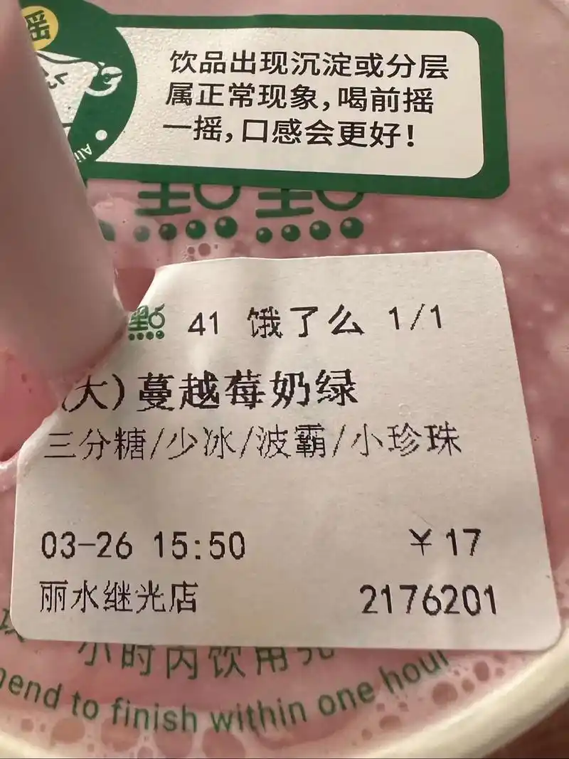 一点点 你真的不能下架这个!朋友圈连发三天 朋友都被我安利 - 抖音