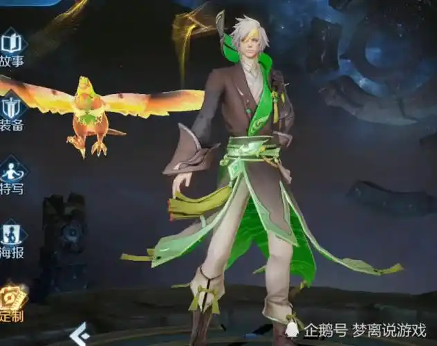 狄仁杰信誉限定星元皮肤曝光看到皮肤的那一刻评论瞬间炸了