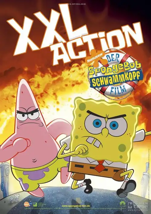 海绵宝宝历险记