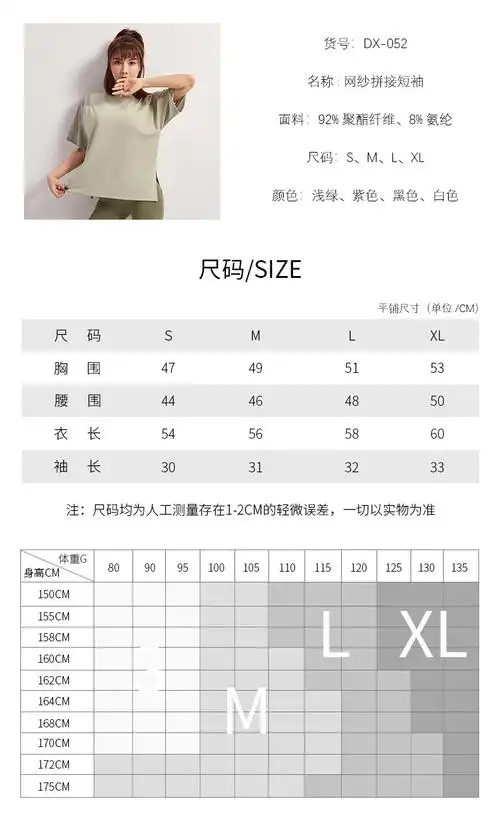 fwhr商场同款夏季运动装t恤女宽松短袖拼网纱运动上衣跑步速干透气