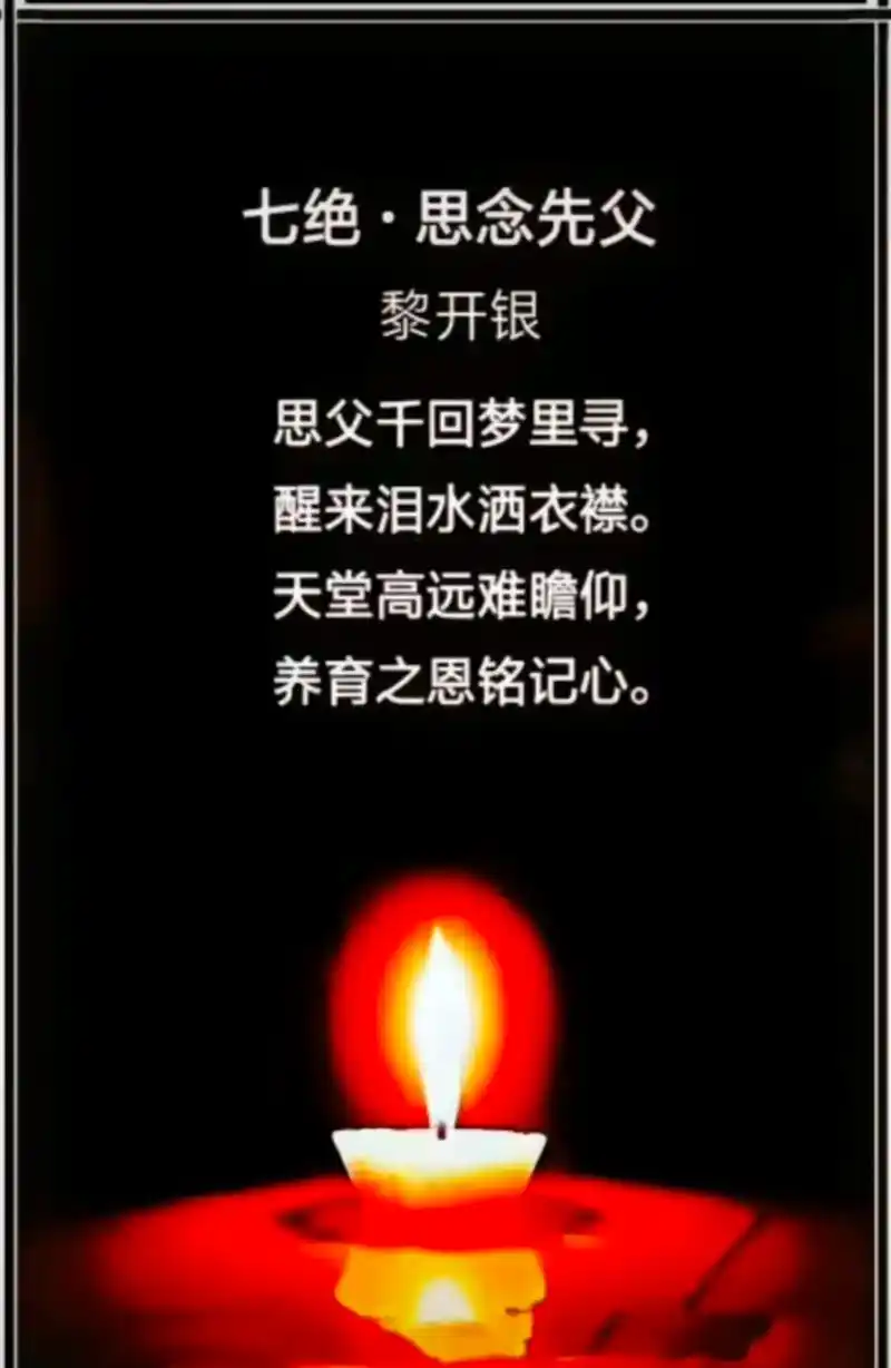 女儿想你了!想念天堂的父亲,怀而不在,念 - 抖音