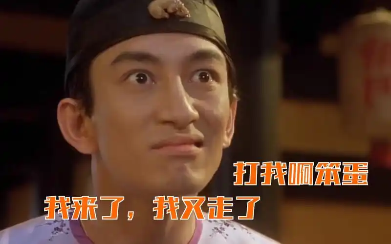 我来了,我又走了,打我啊笨蛋!调戏打野实战教学【原凉】