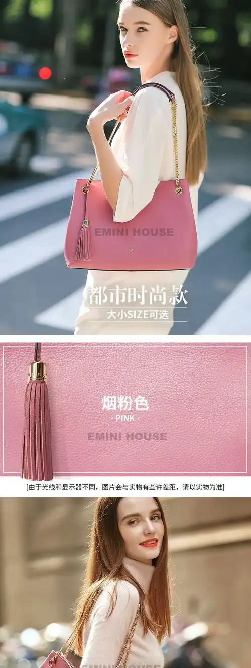 烟粉色大版流苏时尚舒适柔软单肩包