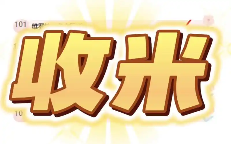 昨日竞彩足球分析赛果 竞彩大神扫盘推荐收米!