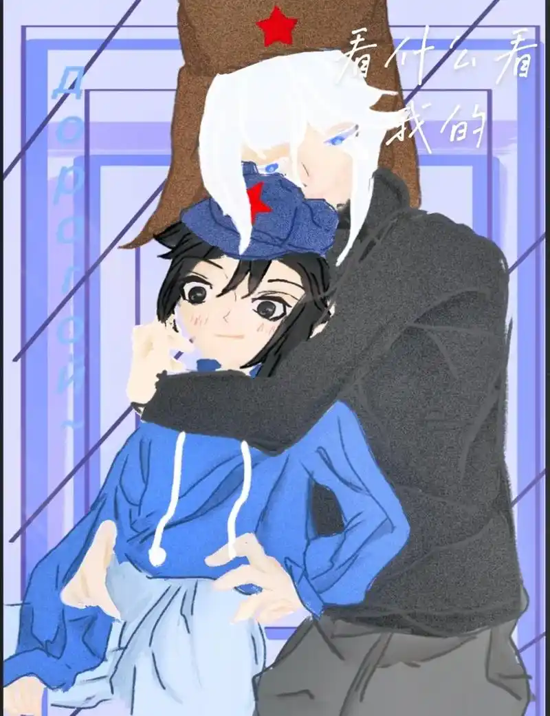 countryhumans #手绘  #俄瓷 #美瓷#苏瓷 - 抖音